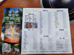 -老何家后安粉·糟粕醋海鲜火锅(三亚湾椰梦长廊店)