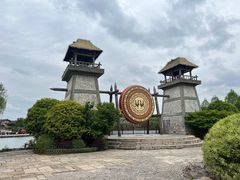 -茅山东方盐湖城景区