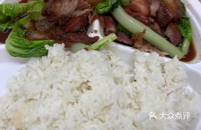 Barbecued Chicken Leg Slice