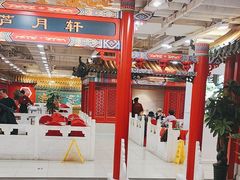 -芦月轩羊蝎子(太平桥店)