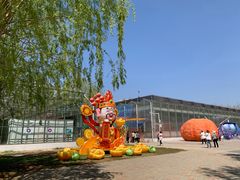-北戴河集发农业梦想王国