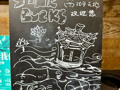 -星巴克(西湖天地店)