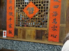 -富正毅三下锅连锁(三店)