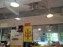 -富记鱼蛋粉(西村店)