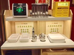 -和合谷(北新桥店)
