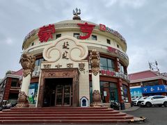 -蒙亨·手把肉·蒙古包文化主题餐厅(天恒广场店)