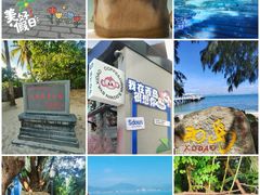 -三亚西岛海洋文化旅游区