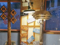 -海之屋韩式烤肉(海棠68环球美食街店)