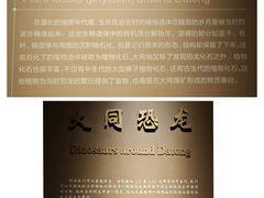 -大同市博物馆