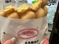 -利强记北角鸡蛋仔(弥敦道店 )
