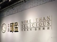 -邱金小炒·30 年盐帮江湖菜(自贡店)