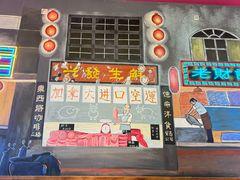 -大吉利潮汕牛肉火锅(王府井店)