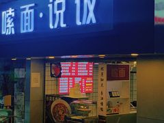 -循礼门(地铁站)