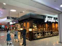 -新荟城(望京店)