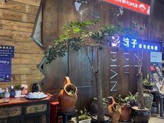 -滇铺子·云南特色菜·第九届野生菌美食节(东风东路c86店)