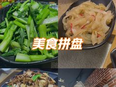 -潮十三潮汕砂锅粥(高新四路大都荟店)