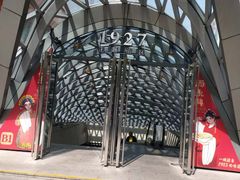 -吾悦广场(南京鼓楼店)