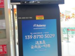 -丽江三义国际机场