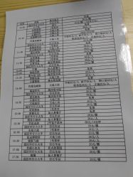 点击看大图 -优沃得自然教育农场·冰雪乐园·生日会·研学