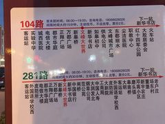 -文峰大世界(如皋店)