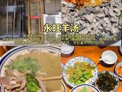 -必点海鲜·海肠捞饭·鲅鱼水饺(滨江道店)
