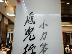 -到家尝北京菜(西坝河店)