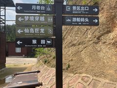 -仙岛湖旅游风景区