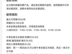 -养牛邓·潮汕牛肉海鲜自助火锅(广州店)