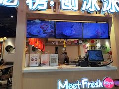 -鲜芋仙(时尚天河店)