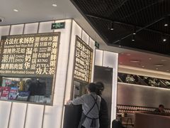 -潮界(虹桥新天地店)