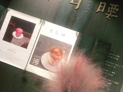 -半山腰·云南菜(侨福芳草地店)