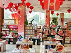 -湖南图书城(芙蓉中路店)