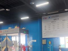 -北京西山滑雪场