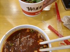 -深水井老冰粉(观音桥阳光世纪购物中心)