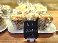 -梦菲思饼屋(瑞金宾馆店)