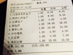 -张包铺(关东古巷店)