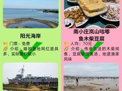 -巧克力渔家.小船海鲜胶东菜(万平口店)