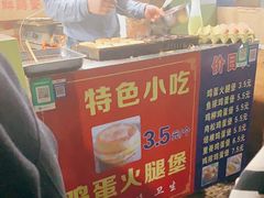 -美康饮品(羊子巷店)