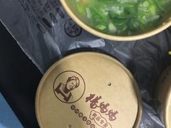-杨妈妈粥店(滑翔路店)