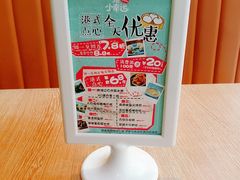 -一笼小幸运