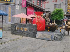 -汴河街
