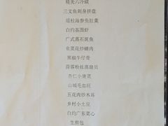 -良渚君澜度假酒店·中餐厅