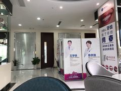 -泰康拜博口腔医院(海曙店)