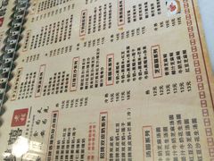 菜单-双喜老铺(人民广场店)