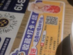 -茄子恰恰·新云南小炒(坪山益田店)