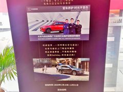 -陕西广行长安马自达4S店(未央路沿线店)