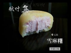-GANSO元祖食品(锦创书城店)