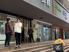 门面-谭师爷龙抄手(白下路店)