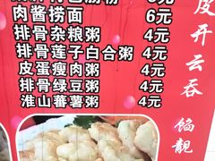 -放鸡岛之美食