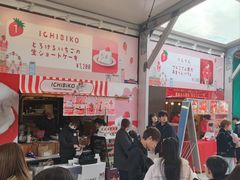 -横滨红砖仓库1号馆